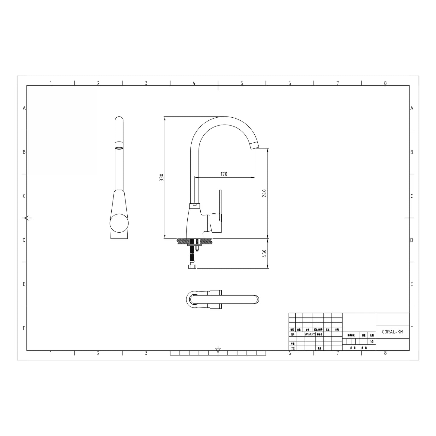 Technical drawing of a kitchen faucet with dimensions